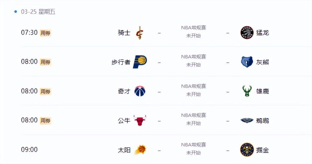 爱恋不顺